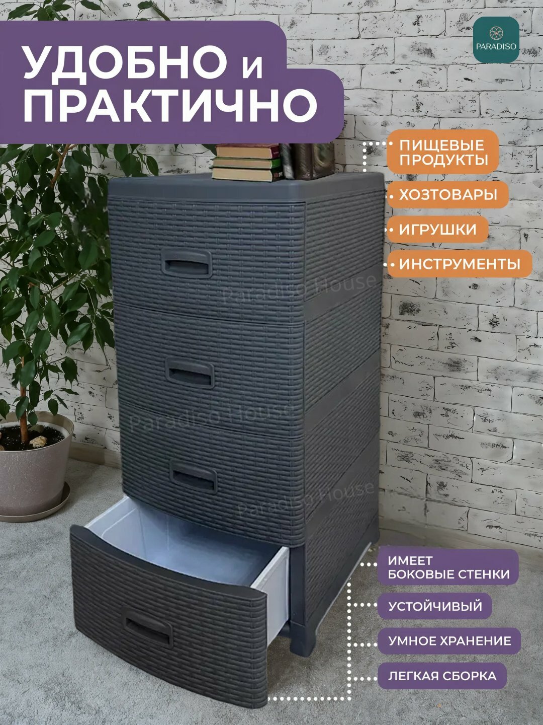 Пластиковый комод, с 3 вместительными ящиками, для кухни, спальни, ванной и офиса, стеллаж