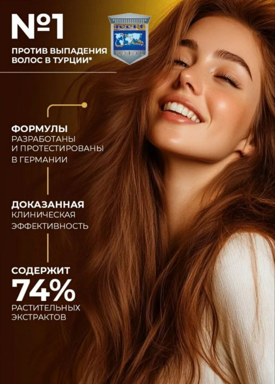 Шампунь Bioblas "Black Garlic", против выпадения волос, на основе Черного чеснока — фото 1