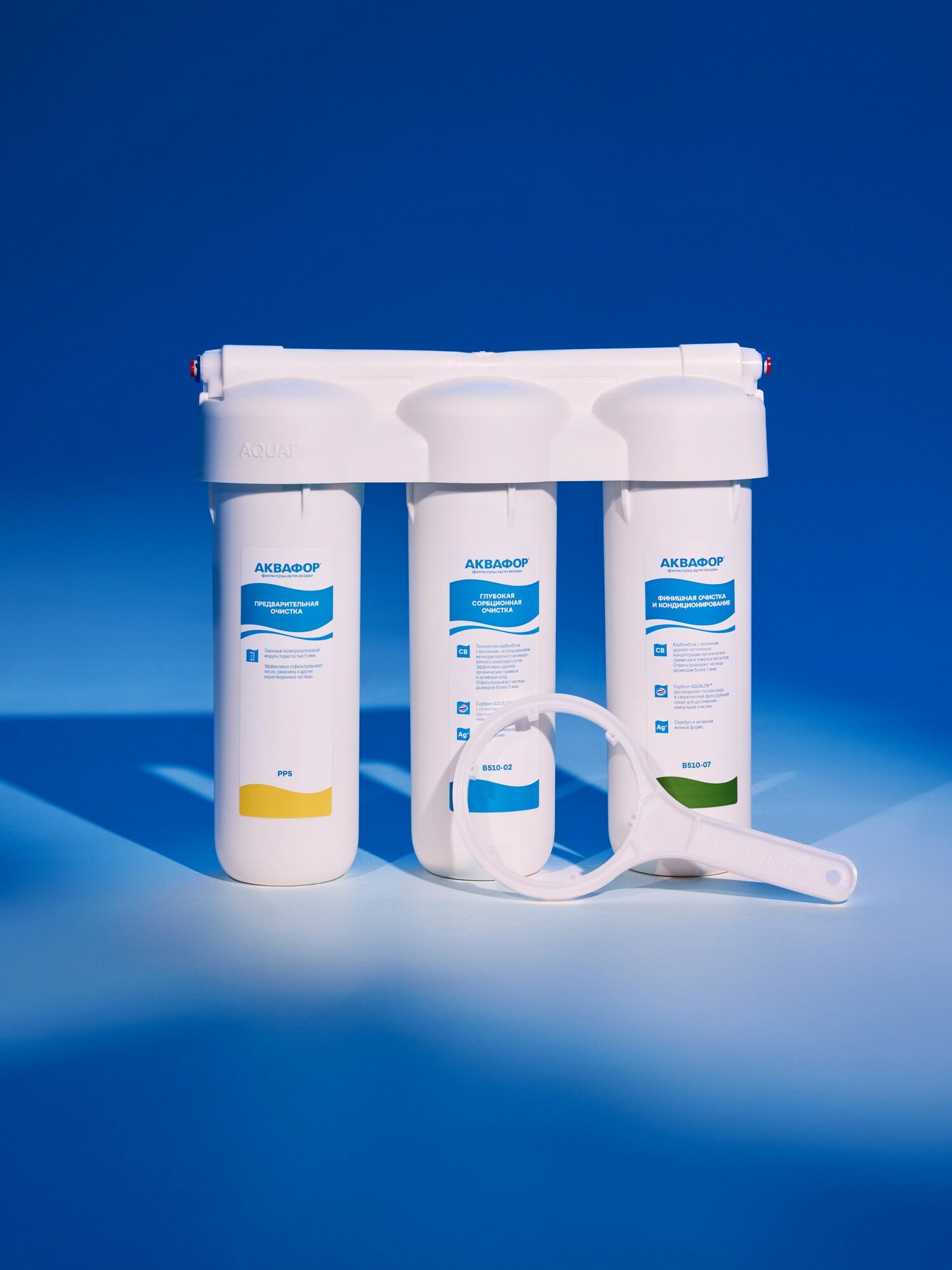 Аквафор Трио Норма (Трио Норма) для мягкой воды, ресурс 6000л — фото 1