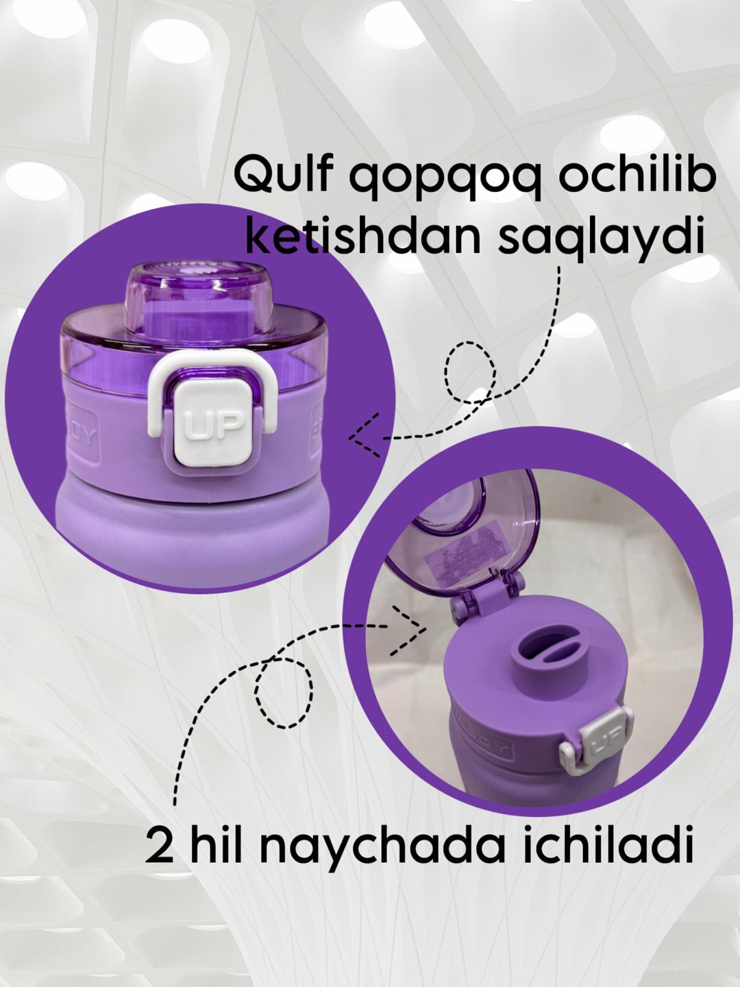 Термос "Спортивный", нержавеющая сталь, двойной корпус, вакуумный, цвет kream, 0,67 л — фото 1