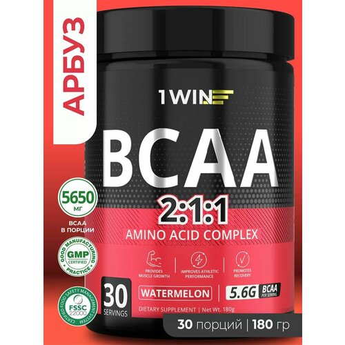 BCAA 2:1:1 Аминокислоты порошок 1WIN (БЦАА), быстрорастворимые, вкус Арбуз, 30 порций