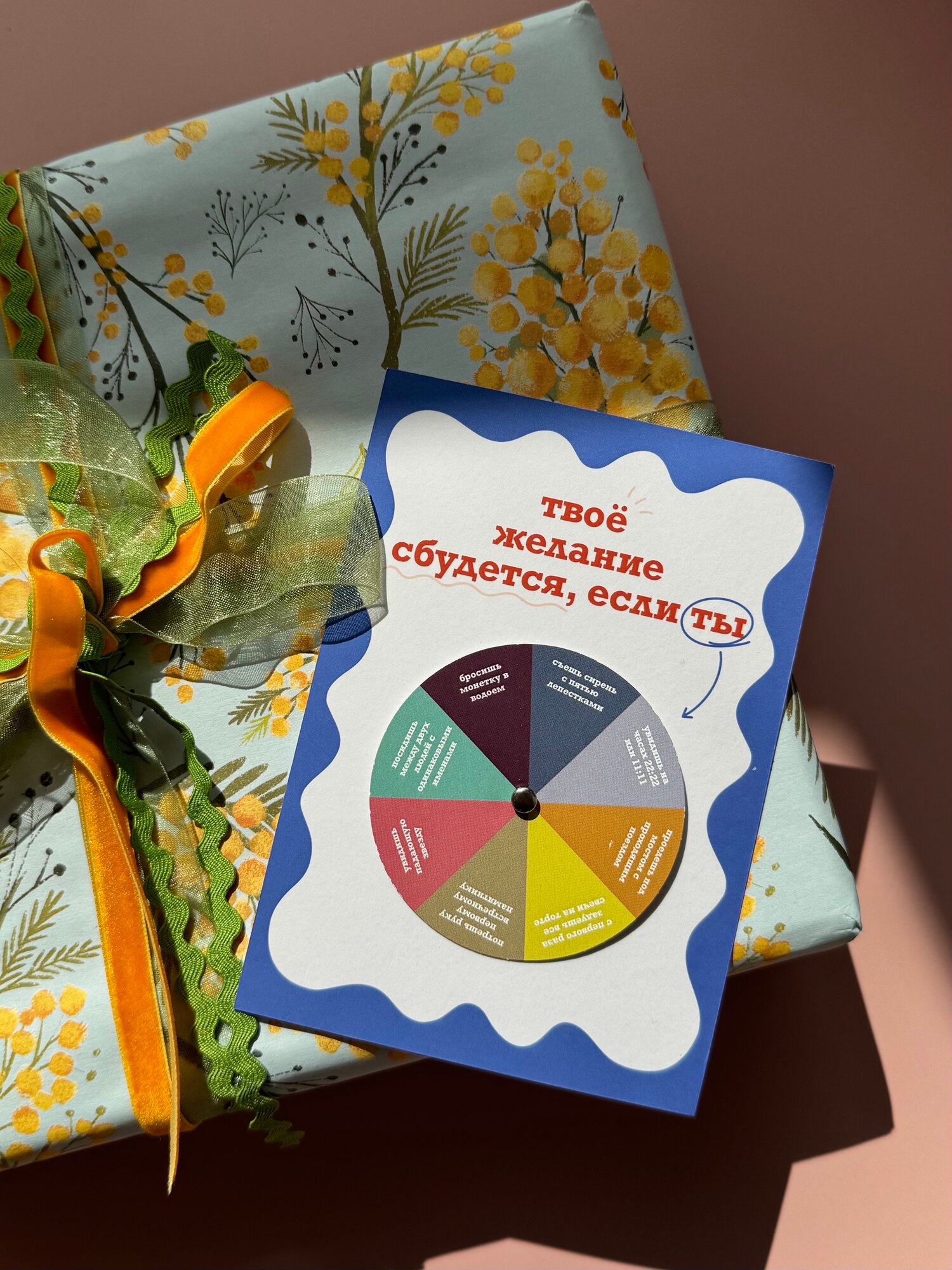 Открытка с вращающимся элементом "Спин-колесо" от Вьюнчик, 14,8х10,5 см (А6), открытка на день рождения — фото 1