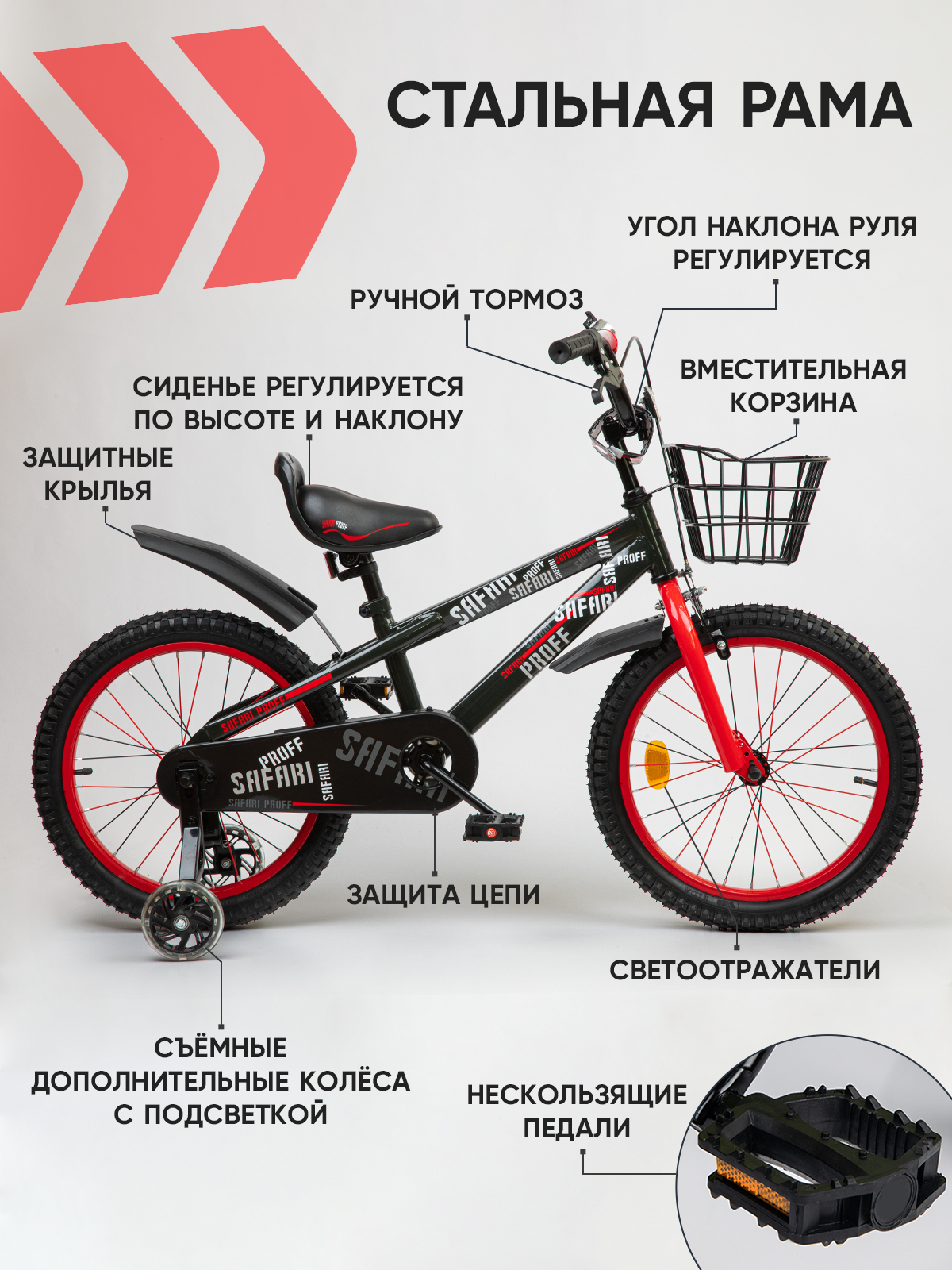 Велосипед детский двухколесный 18" на рост 115 - 130 см — фото 1