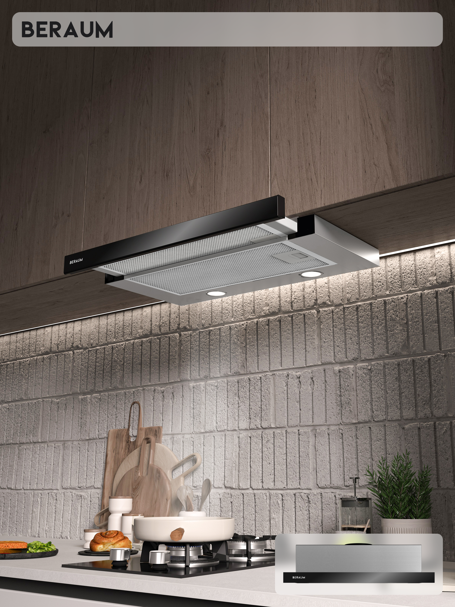 Вытяжка встраиваемая слайдер Beraum HK-6S201I, слайдерная, 500 м3/ч, 60 см