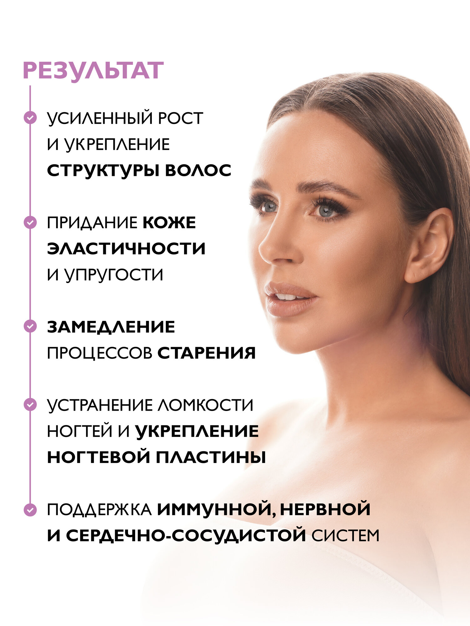 Изображение Комплекс витаминов для кожи, волос, ногтей Dr. Zubareva витамины для женщин, 60 капсул