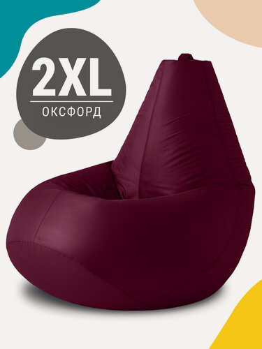 Изображение товара Кресло мешок MyPuff, бескаркасное кресло, размер 2XL, оксфорд, бордовый