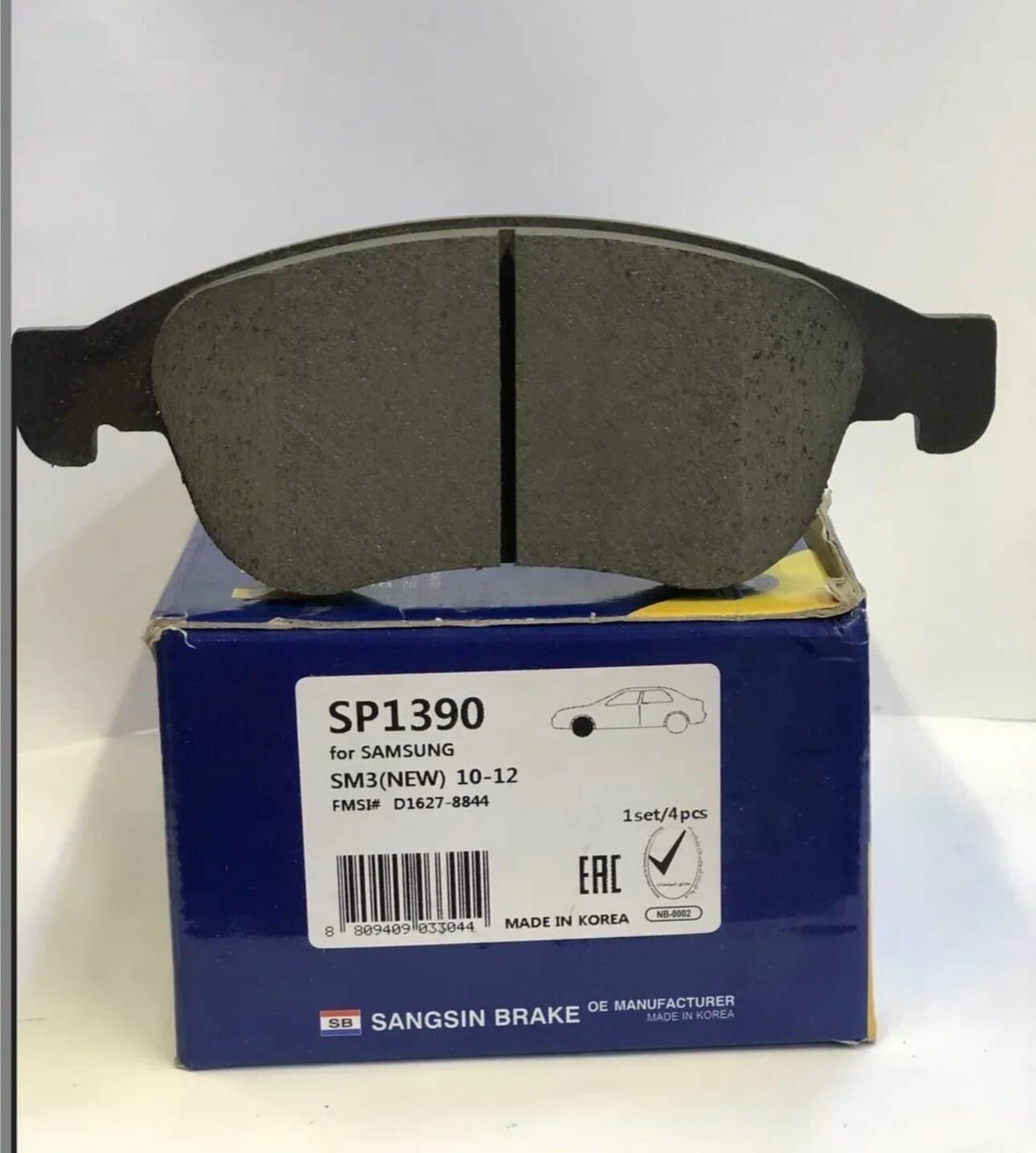 Колодки Hi-Q sp1390