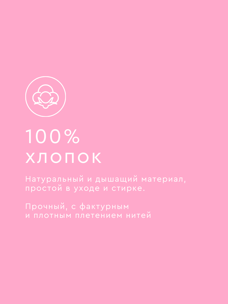 Постельное белье 1 5 спальное Веселина, Влюблённость, бязь, наволочки 70х70, 100% хлопок — фото 1