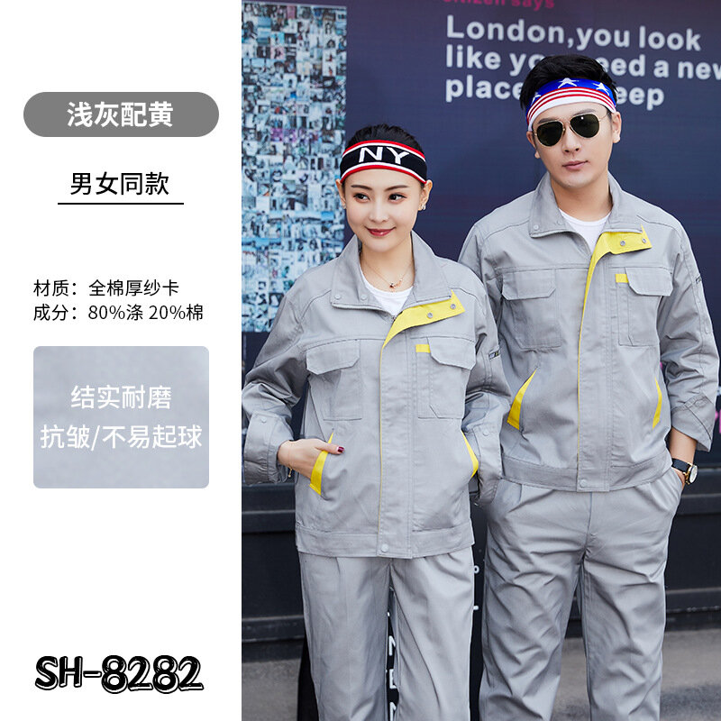 Рабочая одежда, 2XL, светло-серая с желтым