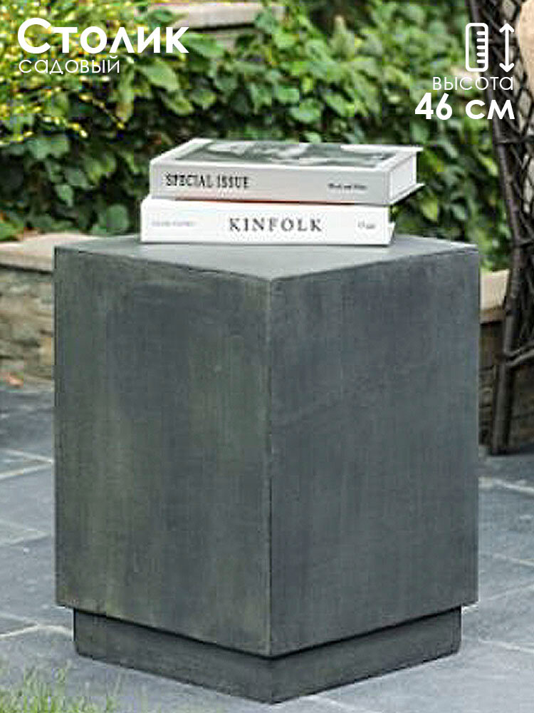 Столик кофейный садовый квадратный Waterfall Куб 33x33 см из бетона