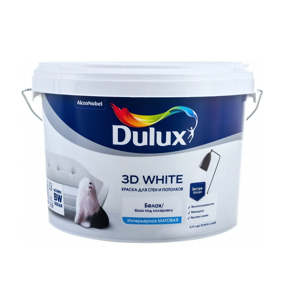 Краска DULUX 3D White для стен и потолков, матовая, белая, 2.5 л