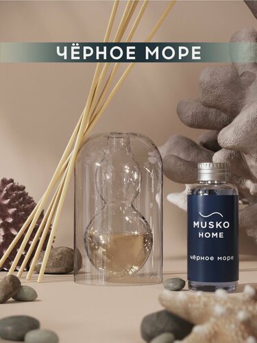 Изображение товара Ароматический диффузор, Чёрное море, 50 мл, в стеклянной вазе Balance (ваза + рефил)