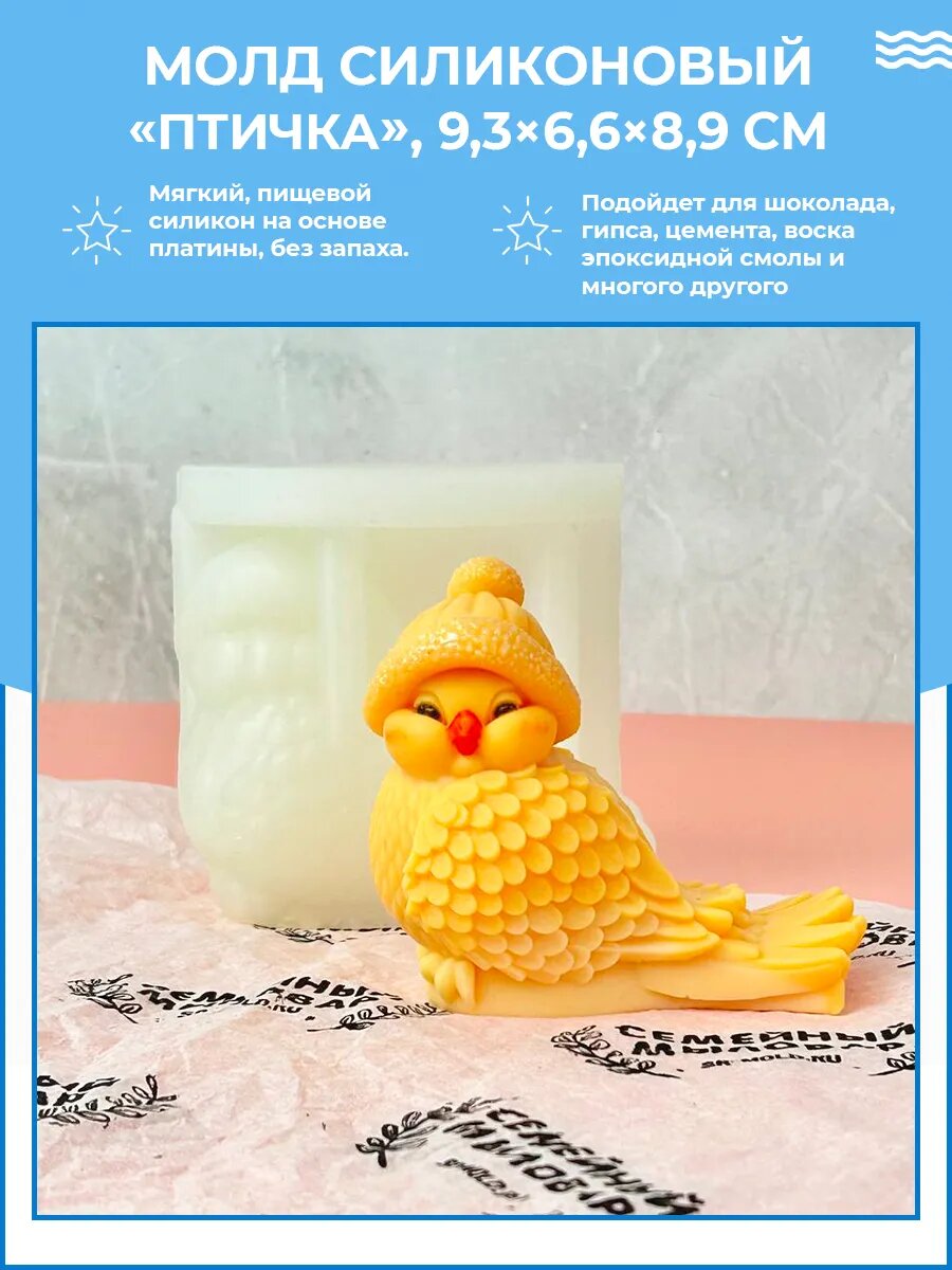 Силиконовая форма / молд для свечей Птичка новогодняя