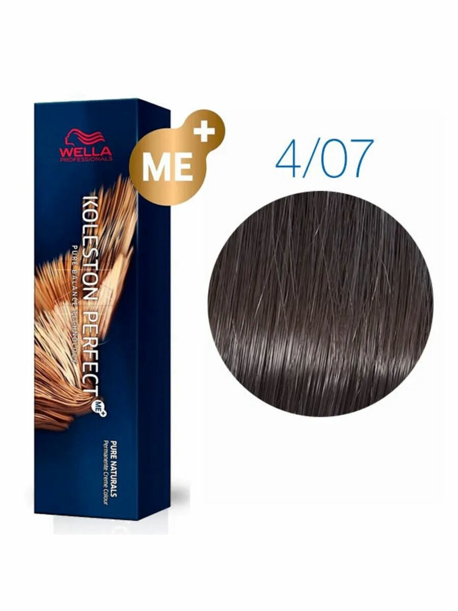 4/07 Краска для волос Koleston Perfect ME+, 60 мл