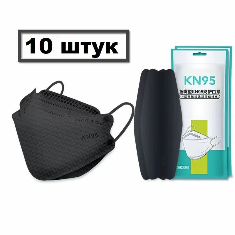 Картинки Маска KN95
