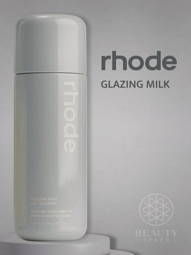 Изображение товара Rhode Увлажняющая эссенция для лица Rhode Glazing Milk, 124ml