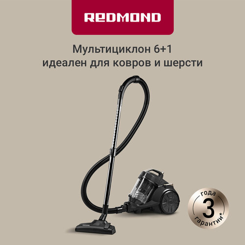 Пылесос РЕДМОНД RV-C344 с циклонической системой фильтрации высокая мощность всасывания 10559₽
