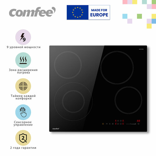 Встраиваемая электрическая варочная панель Comfee CEH611