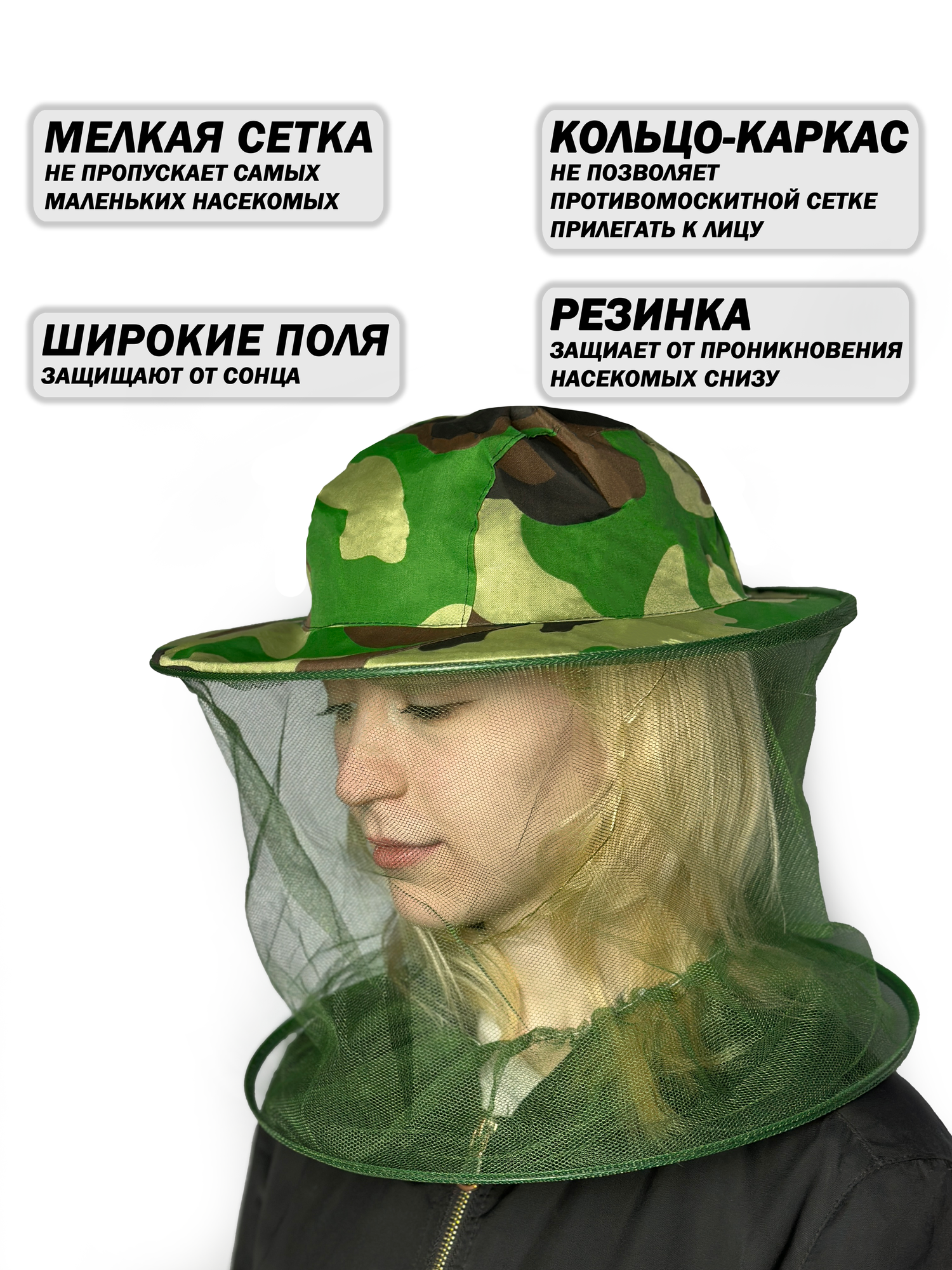 Панама KIMFISH для мужчин, размер 57-58, бежевый/зеленый — фото 1