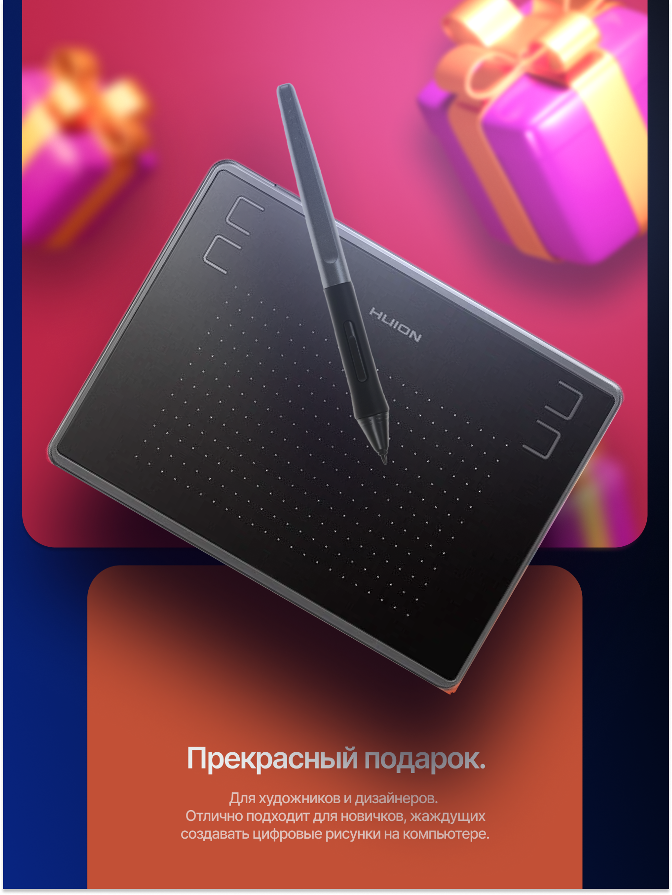 Графические Планшеты Xiaomi Графический планшет HUION H430P, А7, пассивное перо PW100, черный