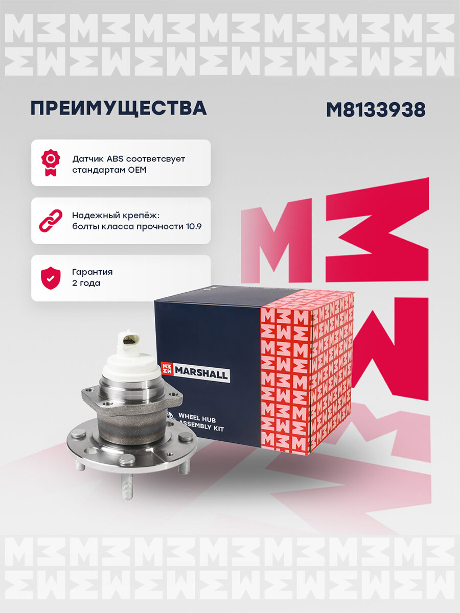 Ступица (левая/правая задняя) CHEVROLET шевроле Epica Lacetti Лацетти лачетти VKBA3938 96639607 96328248 96451751 — фото 1