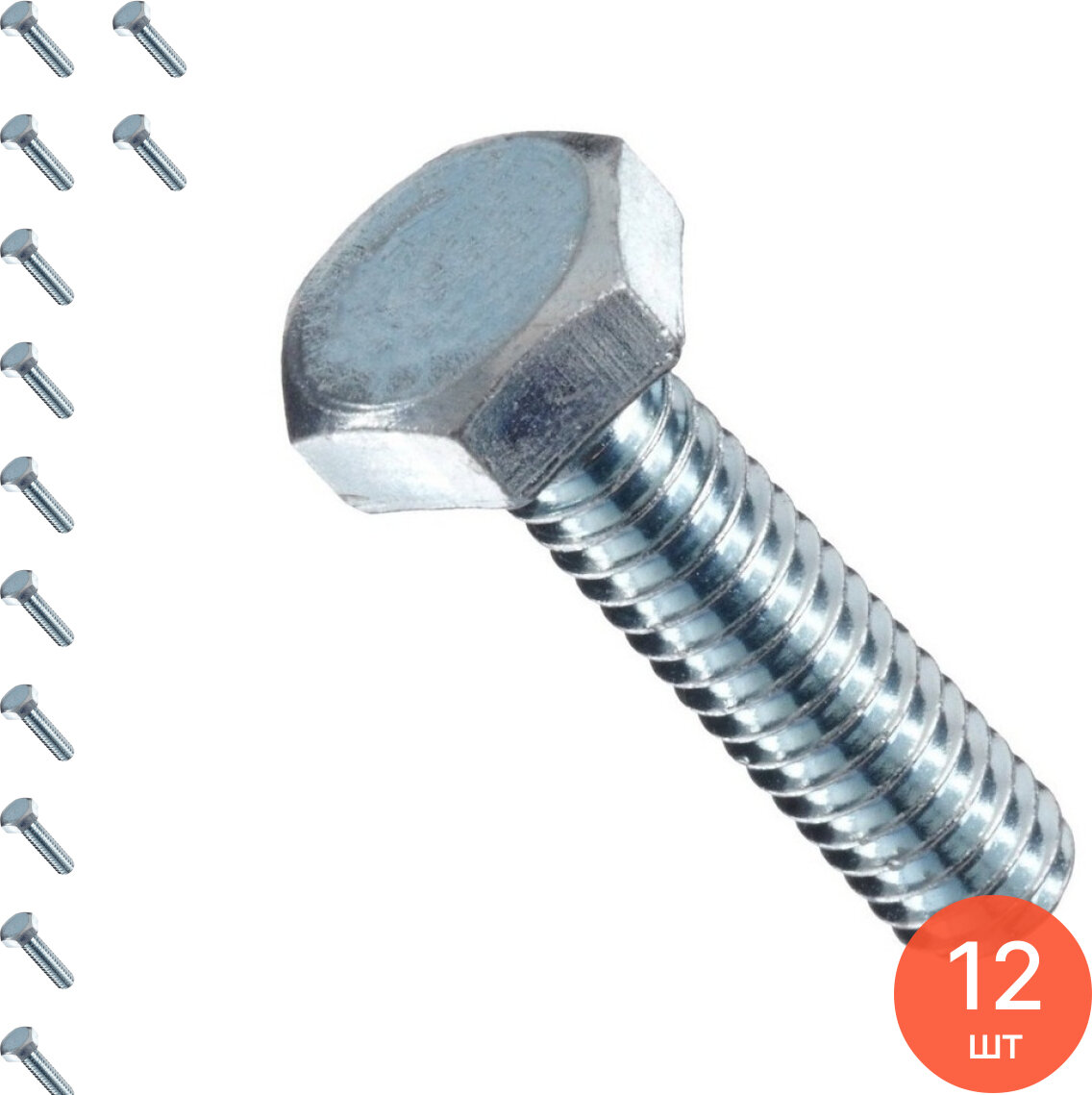 Болт Fixbox   Фиксбокс строительный из нержавеющей стали  DIN933  6 20мм  6шт    крепеж  комплект из 12 шт 