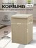 Корзина для белья в ванную с крышкой; Yhata; 40х40х63, узкая