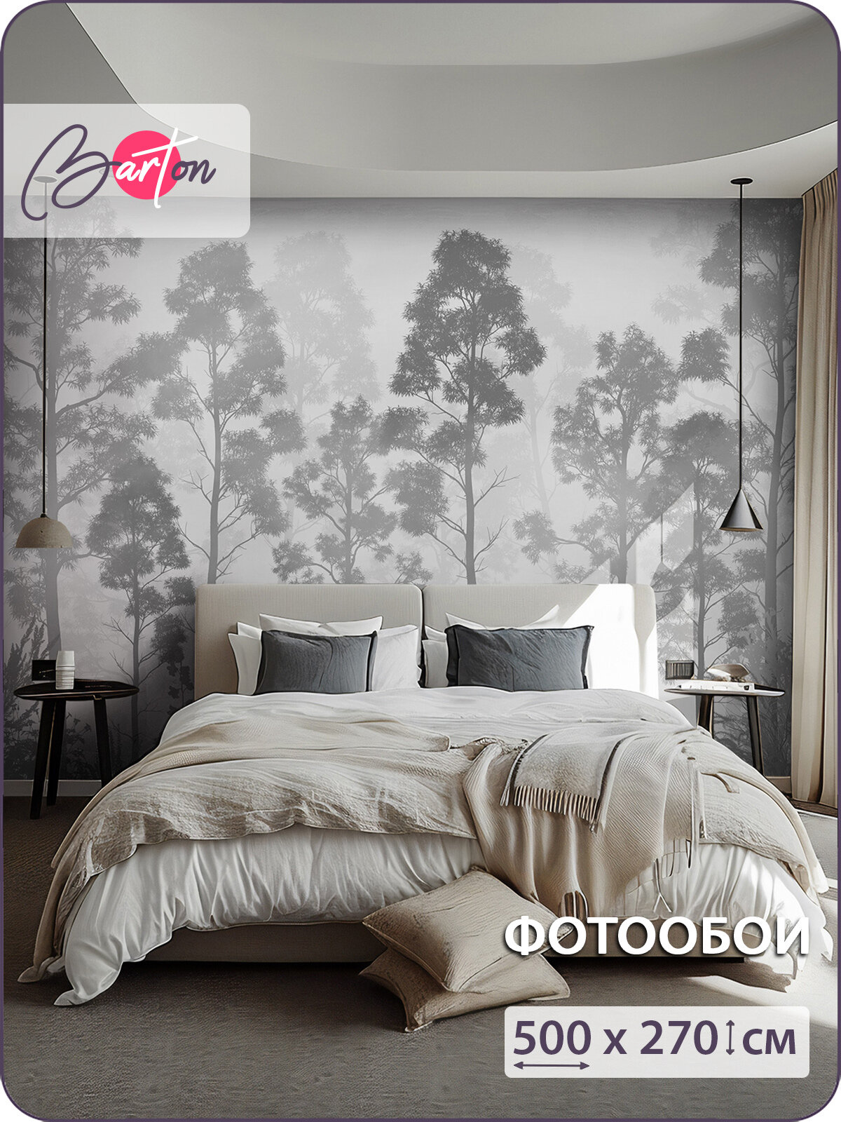 Фотообои на стену флизелиновые 3d Туманный лес Природа 500x270 см Bartonwall N169_G