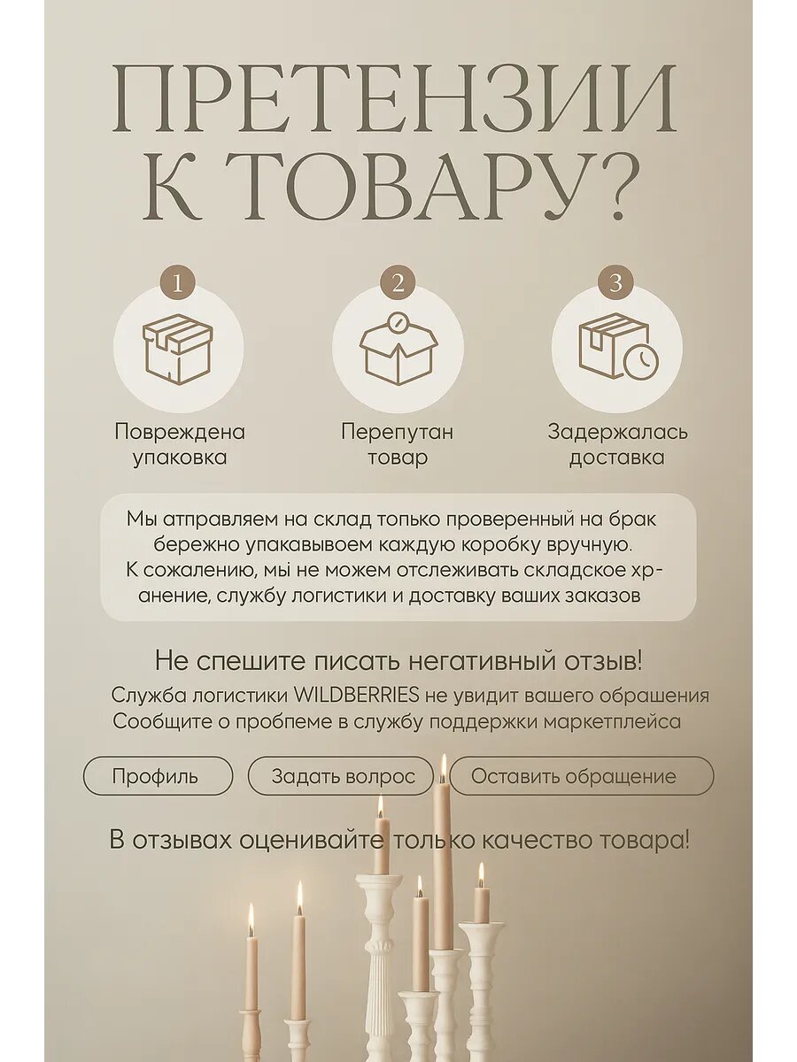Свеча Бенто-торт в виде сердца — фото 1