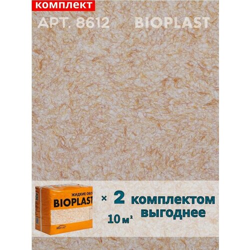 фото Жидкие обои bioplast, арт.8612 комплект 2 шт