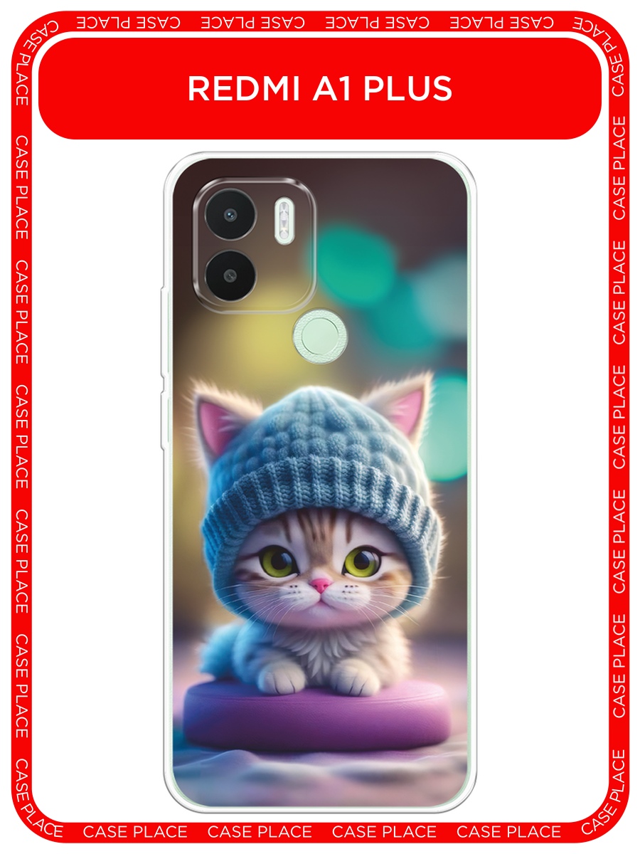 Чехол на Xiaomi Redmi A1+/Redmi A2+/Poco C51/C50 / Редми A1+ с принтом Котик в голубой шапочке