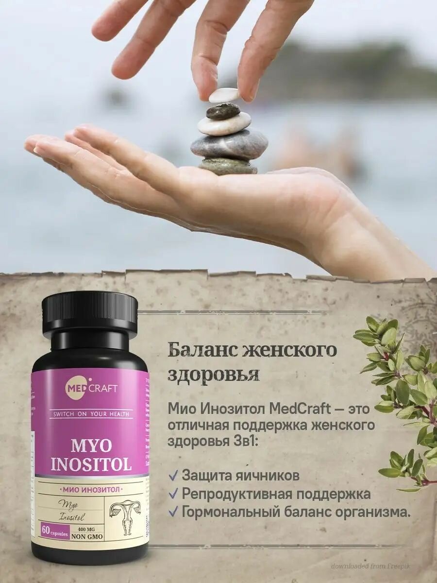 Изображение Инозитол, витамины и бад гормональный комплекс для женщин и мужчин , MEDCRAFT,60 капсул