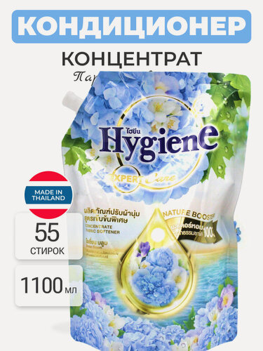Изображение товара Hygiene Кондиционер концентрат для белья парфюмированный Цветок океана Softener Concentrate Ocean Bloom, 1100 мл