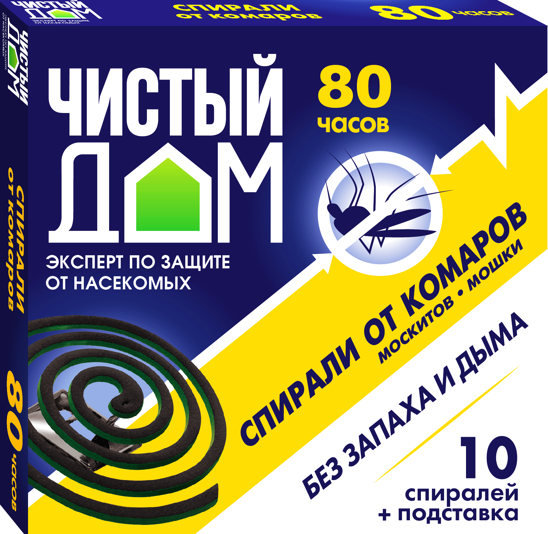 Спирали бездымные от комаров, мошек, москитов "Чистый Дом", упаковка 10 штук