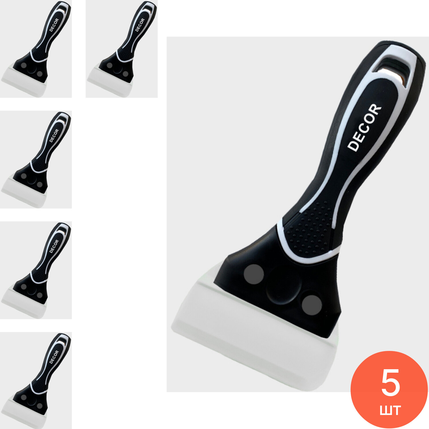 Шпатель строительный DECOR / Декор Black White фуговальный для затирки швов из резины 86мм / малярные и отделочные инструменты (комплект из 5 шт)
