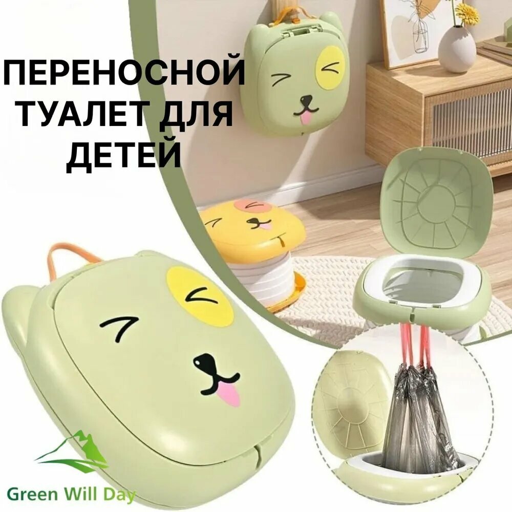Горшок для ребенка