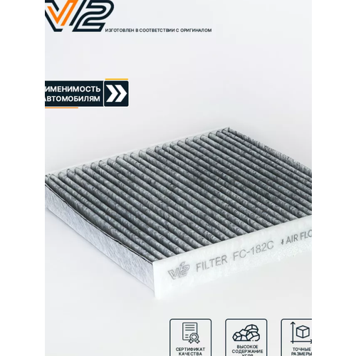 Салонный фильтр VOLKSWAGEN 6r0819653 черный