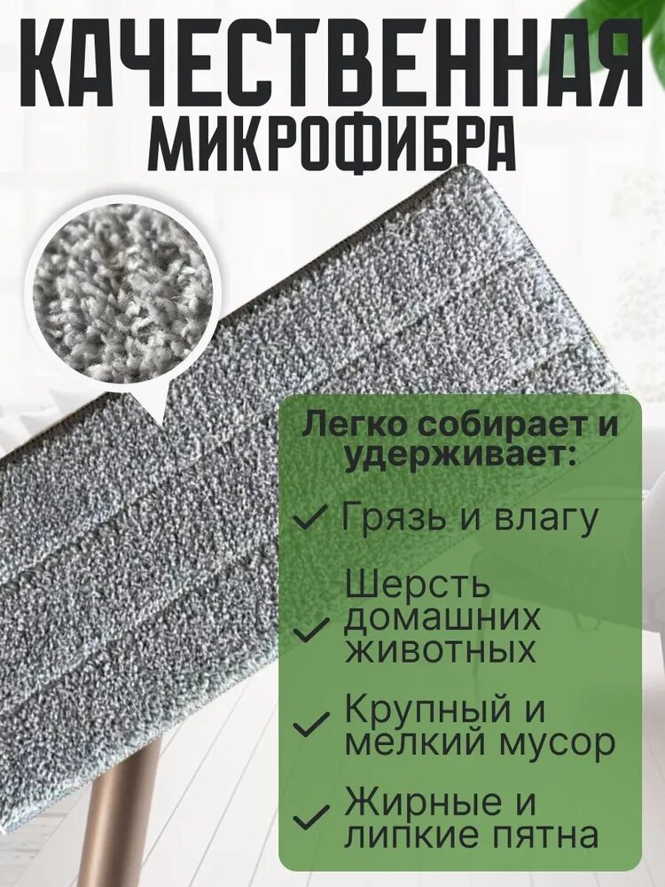 Насадки для швабры из микрофибры 10 штук кармашки с одной стороны — фото 1