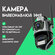 Уличная Wi-Fi камера видеонаблюдения 8 Мп Full HD 4K Камера двойн...