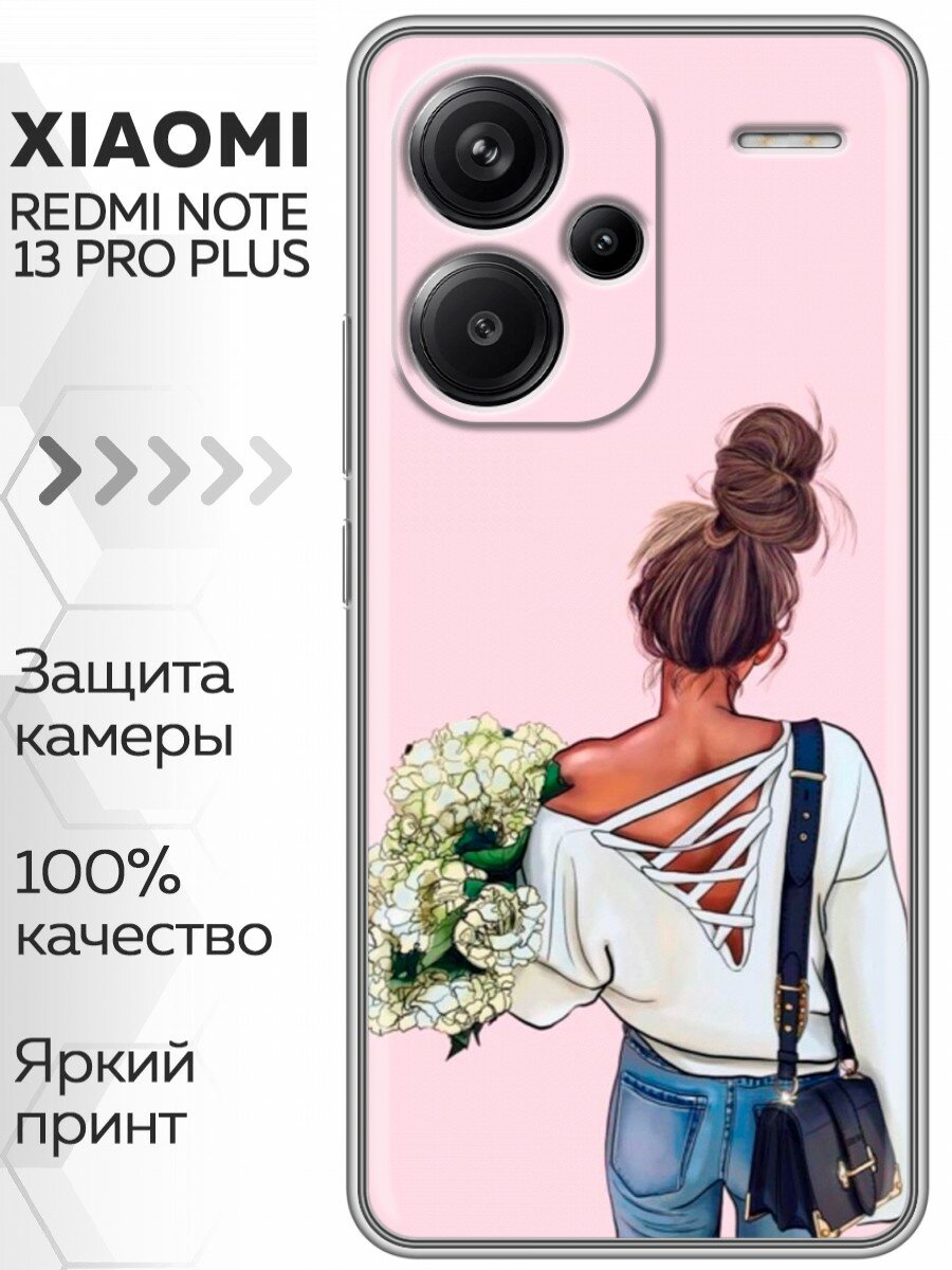 Чехол для Xiaomi Redmi Note 13 Pro Plus 5G с принтом Девушка и букет (Сяоми Редми Нот 13 Про Плюс 5G)