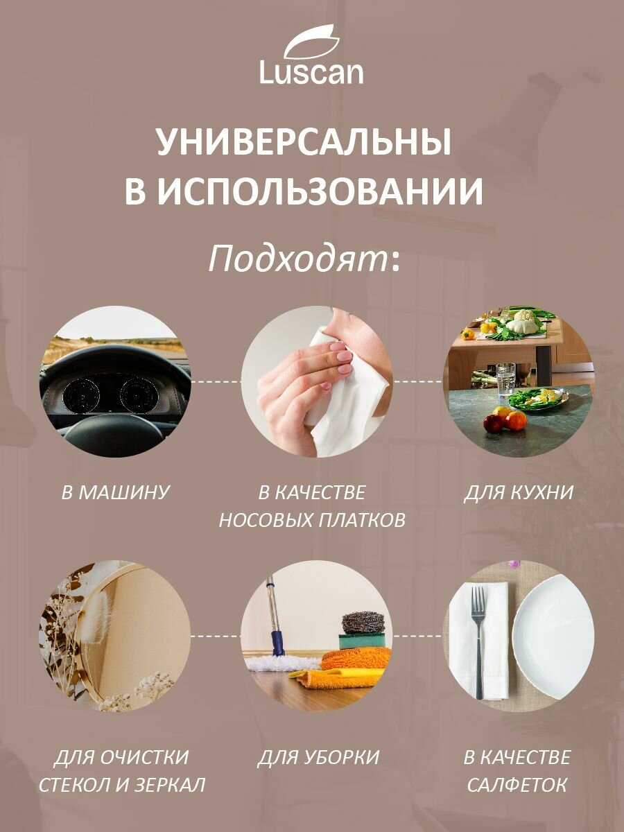 Изображение Бумажные полотенца Luscan, рулонные, 2-слойные, 8 рулонов по 12,5 метров