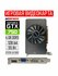 Видеокарта PCWINMAX Nvidia GTX750 4GB DDR5 128bit HDMI/DVI/VGA