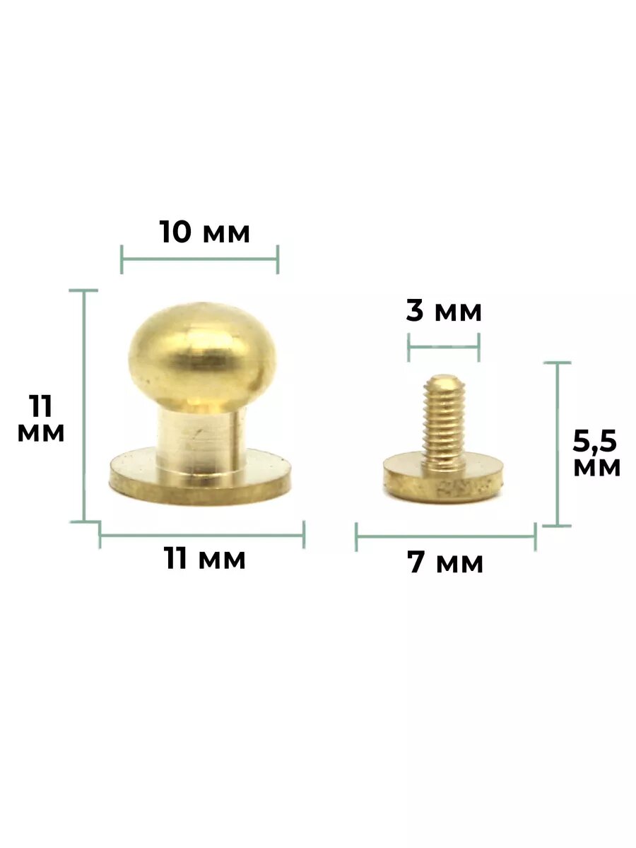 Кобурный винт латунь 10 мм, 4 шт — фото 1