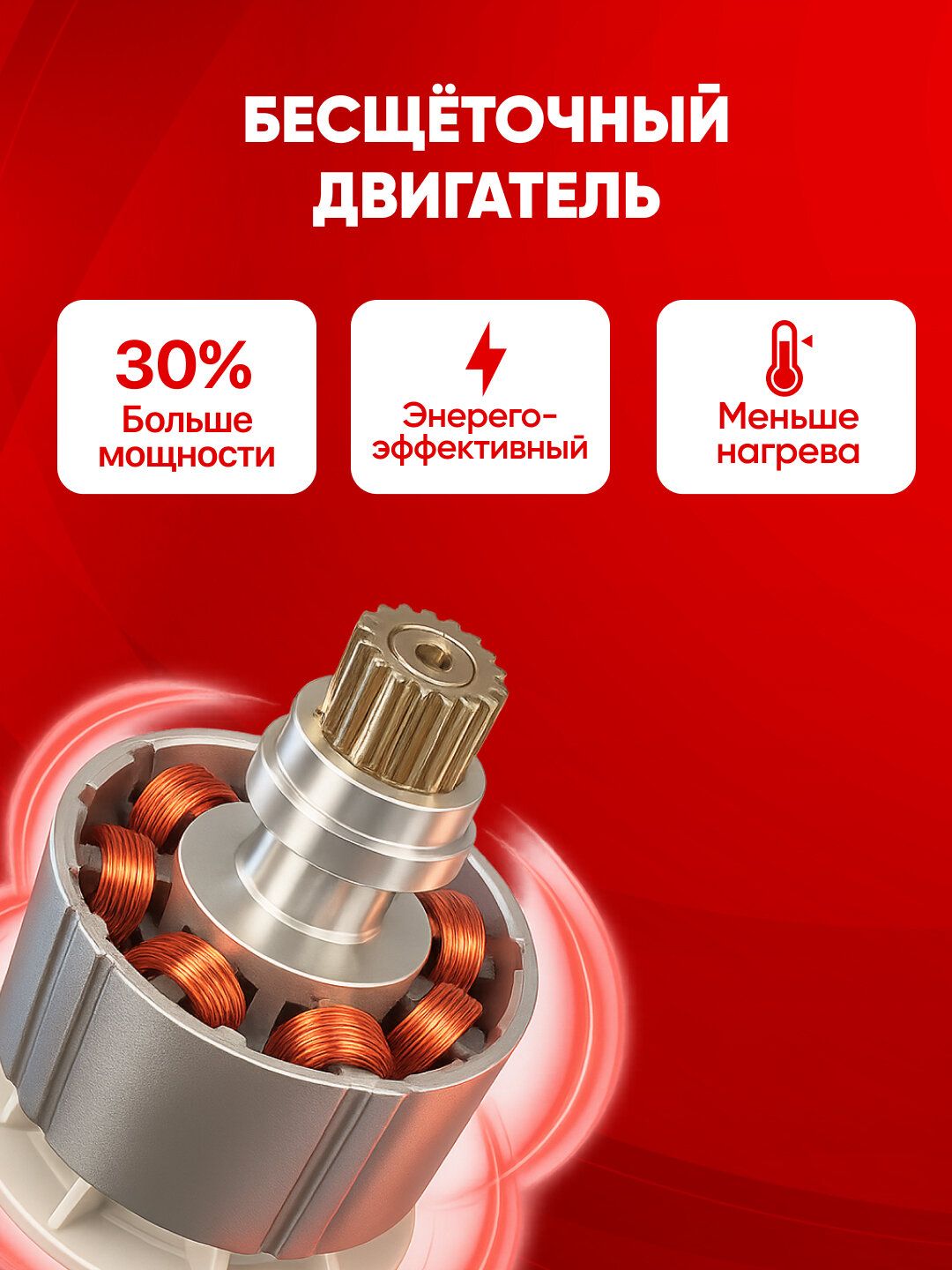 Шуруповерт, аккумуляторная дрель TEH TDBL220T 20В, 1450 об/мин, 50 Нм — фото 1