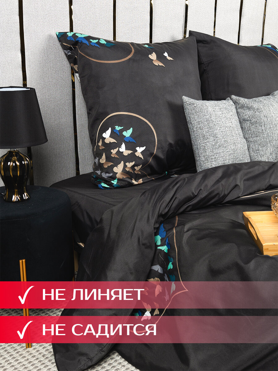 Постельное белье 2 спальное (2 нав. 70х70) Полисатин GALTEX Ночные бабочки черный — фото 1