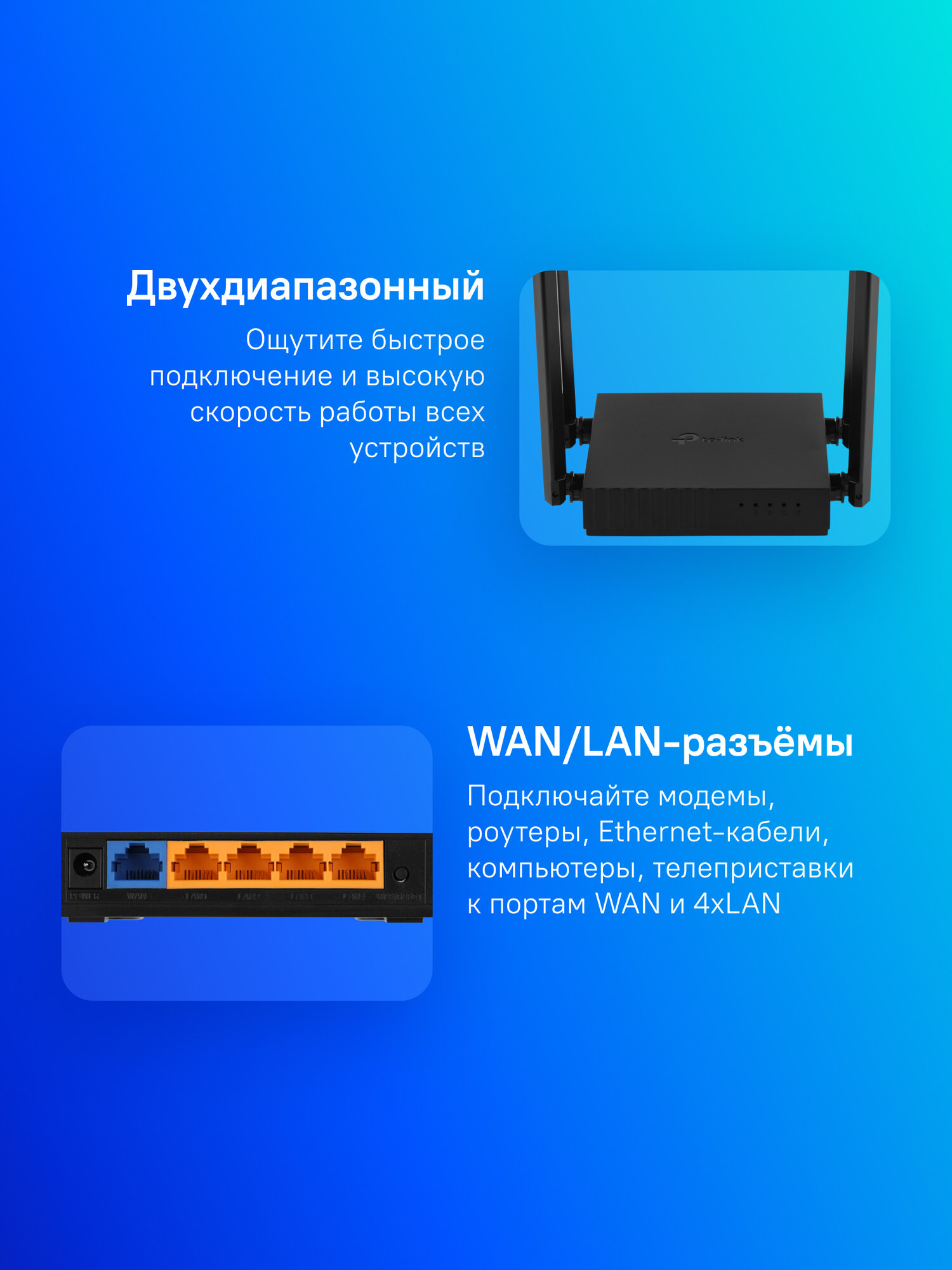 Wi-Fi роутер TP-LINK Archer C54, AC1200, черный — фото 1