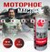 Полусинтетическое моторное масло IDEMITSU Zepro Euro Spec 5W-40