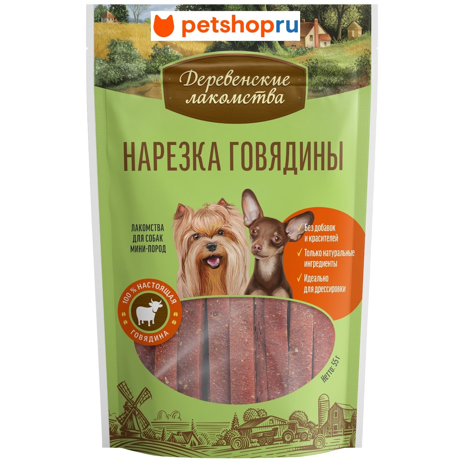 Деревенские лакомства Нарезка говядины для малых пород 55 гр.