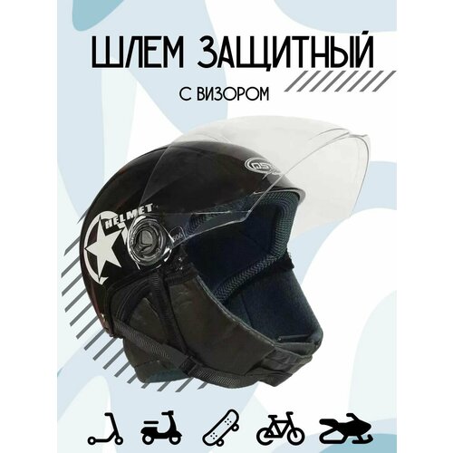 Шлем для поездок на дрифт карте, скейтборде и роликовых коньках