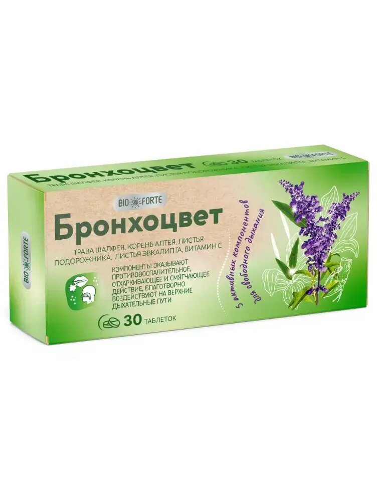 Бронхоцвет BioForte таб. (шалфей, эвк, мёд) №30